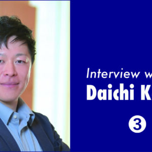 （３） 人と AI とが共存するカギを探る