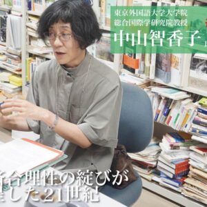第2回 経済合理性の綻びが露呈した21世紀