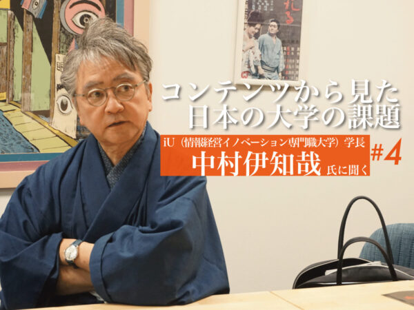 東京大学松尾・岩澤研究室 鈴木雅大氏に聞く 第3回 「世界モデル」は