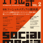 JVCケンウッドが仕掛ける新サービスTVRoll.jp が模索するテレビの未来